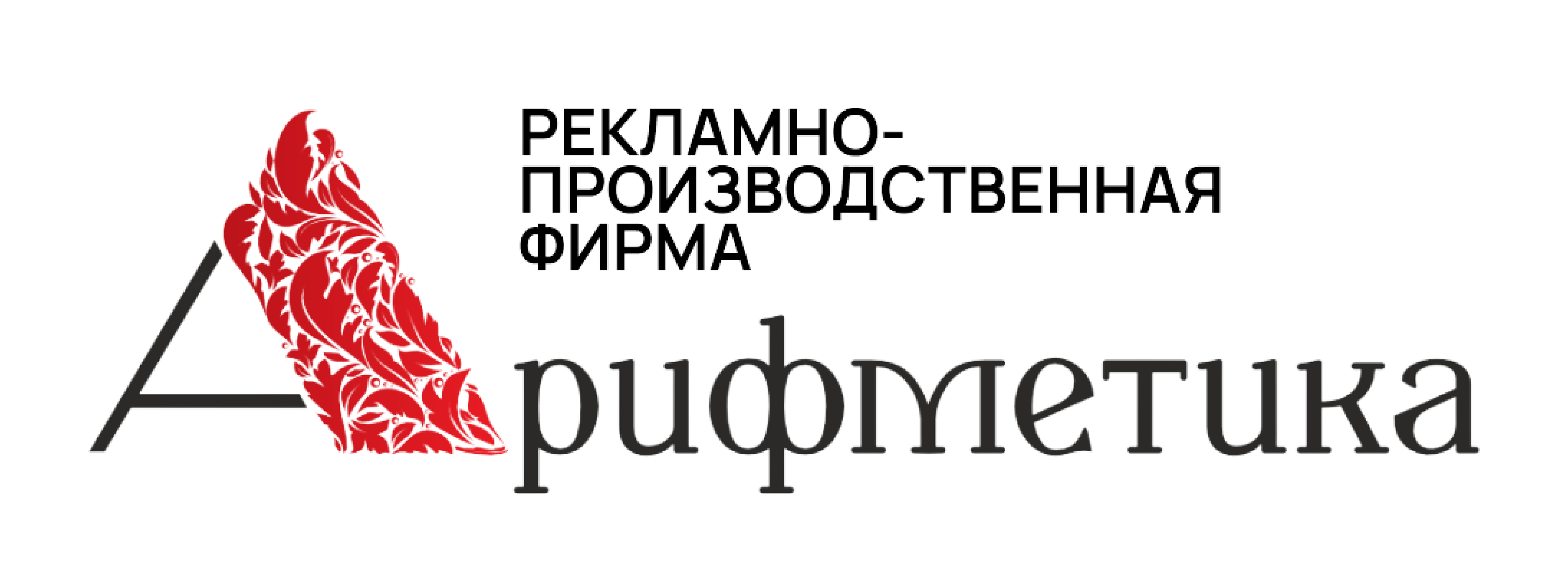 Правило Парето